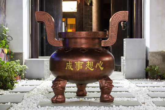 鼎