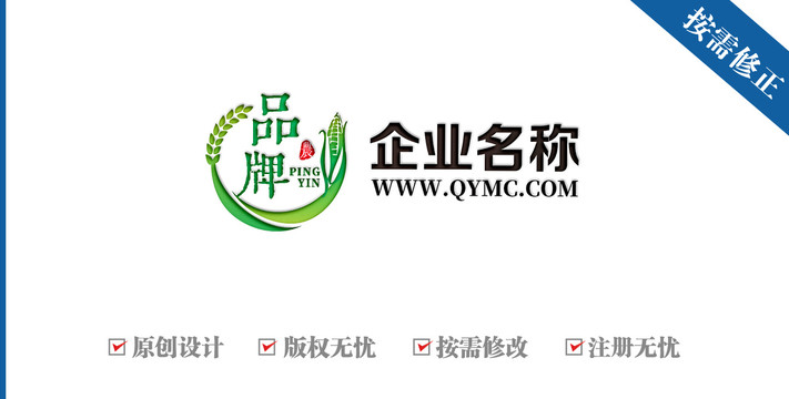 麦穗玉米农业中国风logo