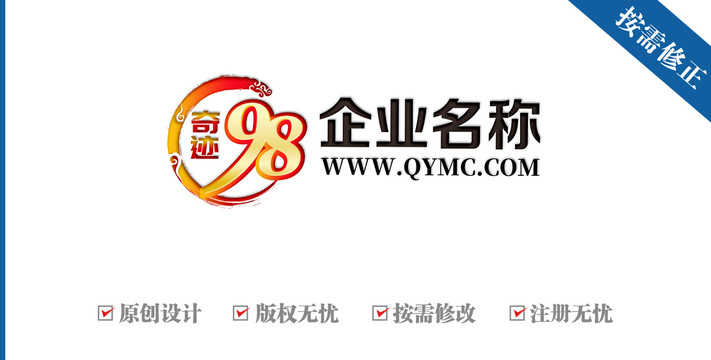 98游戏logo