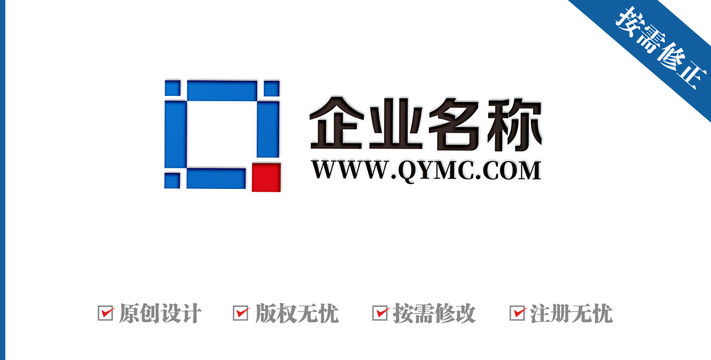字母iQ方形集团logo