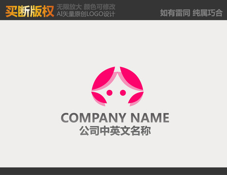 童装LOGO