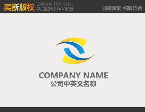 环保LOGO