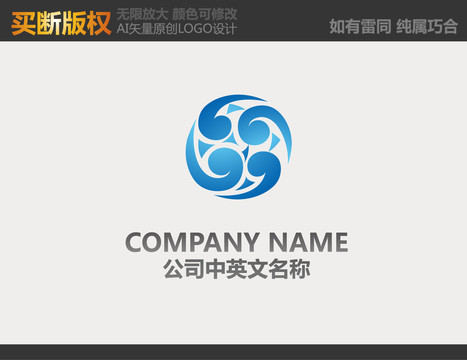 环保LOGO