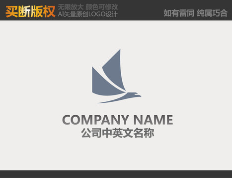 科技LOGO