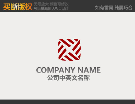 装饰公司LOGO