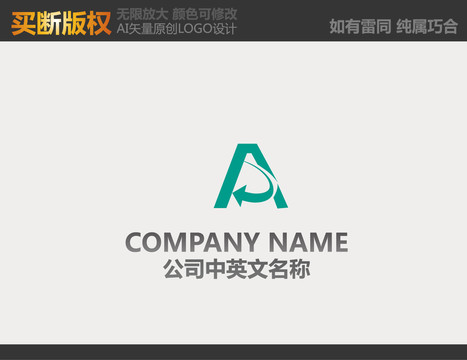 科技LOGO