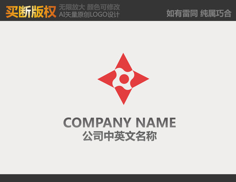 广告公司标志