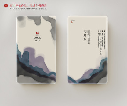 高档名片