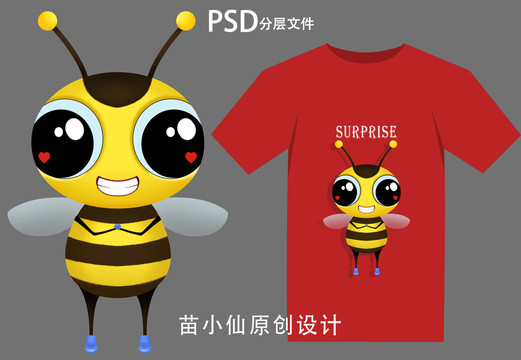 服装图案设计卡通蜜蜂