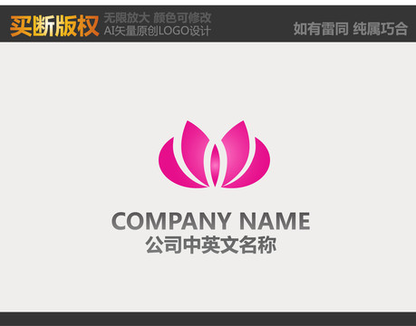 纺织品LOGO