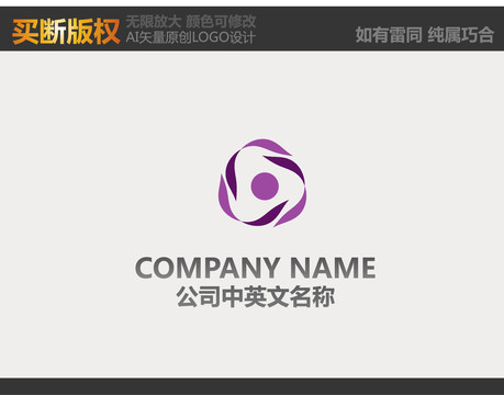 纺织品LOGO