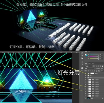 异形科技类舞台灯光