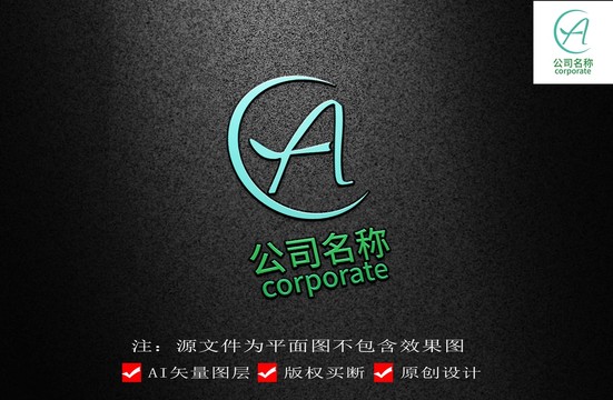 LOGO字母A设计