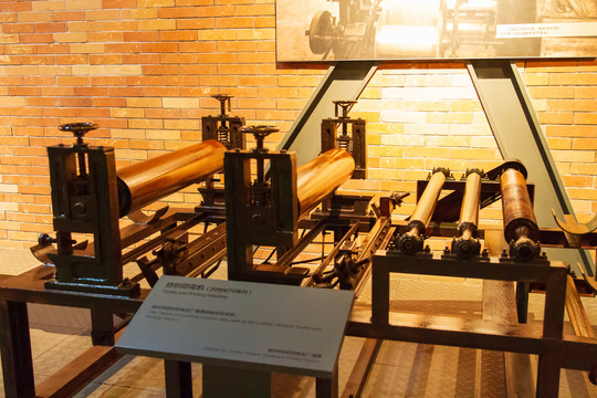 柳州工业博物馆纺织印花机