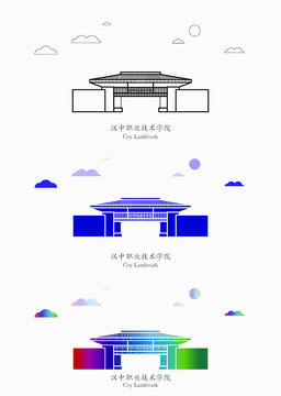 汉中职业技术学院