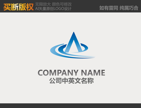 科技LOGO