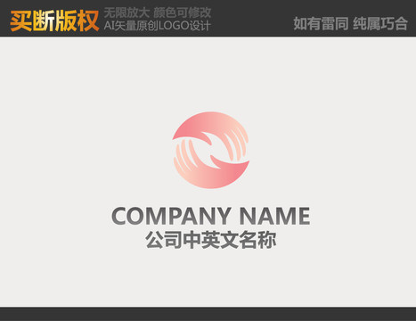 纺织品LOGO