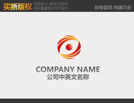 网络logo