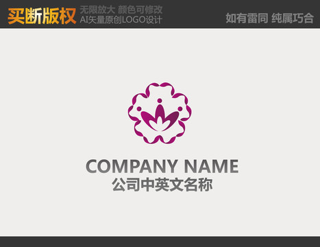 饰品LOGO