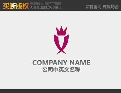 饰品LOGO