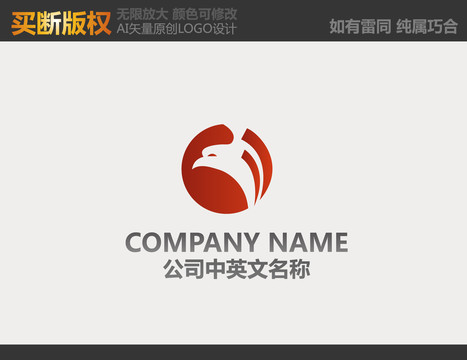 工艺品LOGO