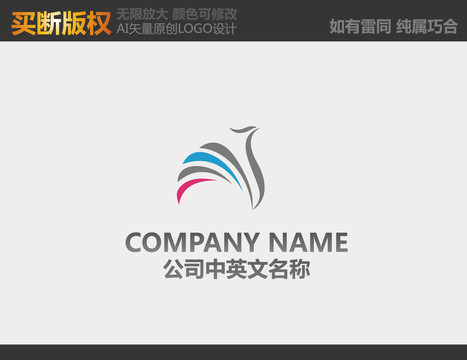 饰品LOGO