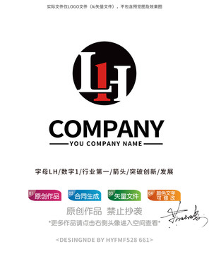 LH字母logo标志设计商标