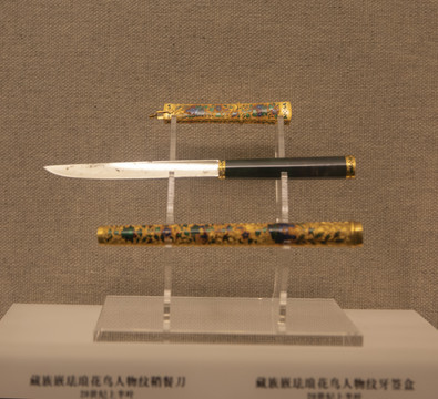 藏族珐琅花鸟人物纹餐刀
