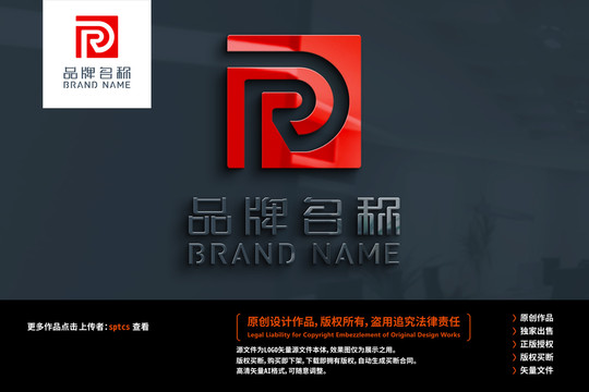 字母DR标志LOGO设计