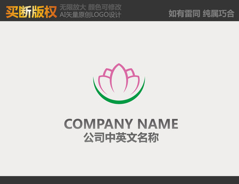 美容LOGO