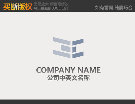 装饰公司LOGO