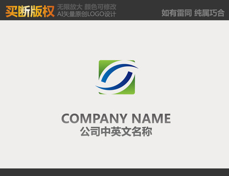 网络logo