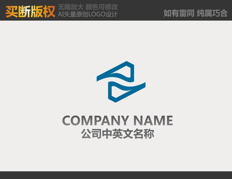 网络logo