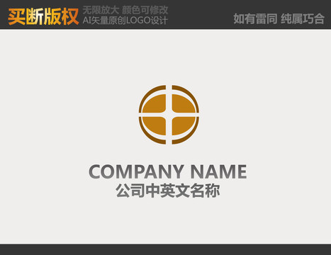 装饰公司LOGO