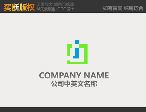 科技LOGO