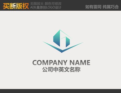 建筑LOGO