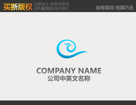 新能源LOGO