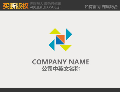 网络LOGO