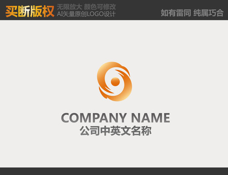 娱乐传播LOGO