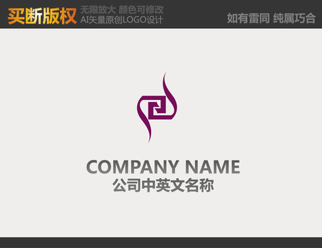 家纺LOGO