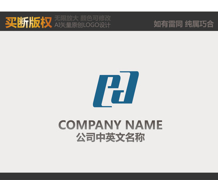 装饰公司LOGO