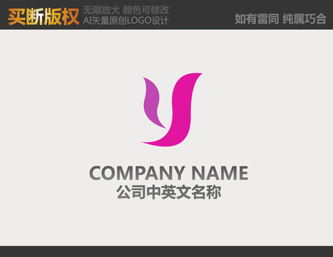 美容LOGO