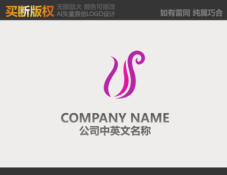 美容LOGO