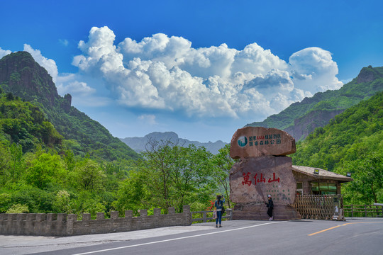 河南省辉县万仙山景区