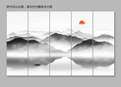 水墨山水画