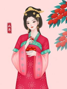 红枣包装插画品枣古风美人