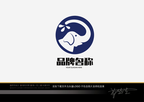 动物logo大象logo