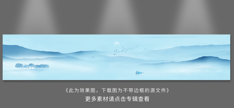 新中式长卷横幅意境水墨山水画1