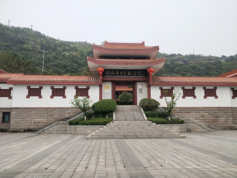 刘帅纪念馆