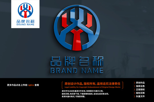 字母XY标志logo设计